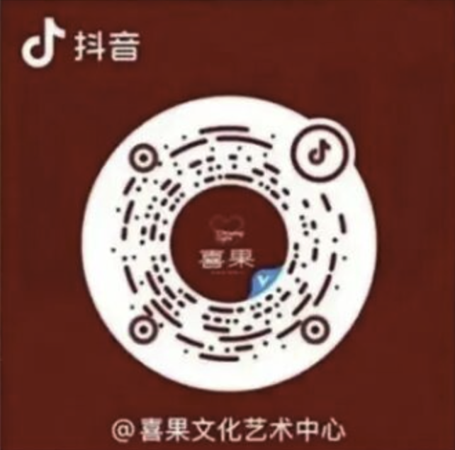 抖音