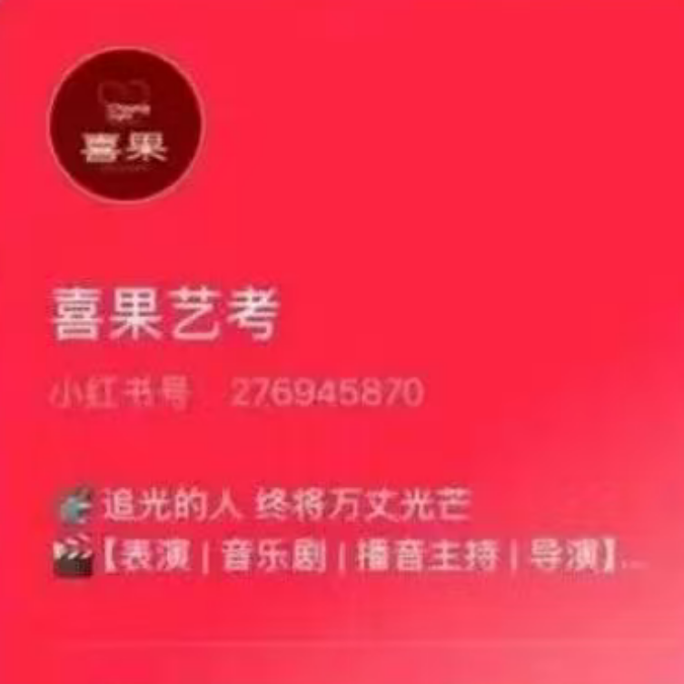 小红书