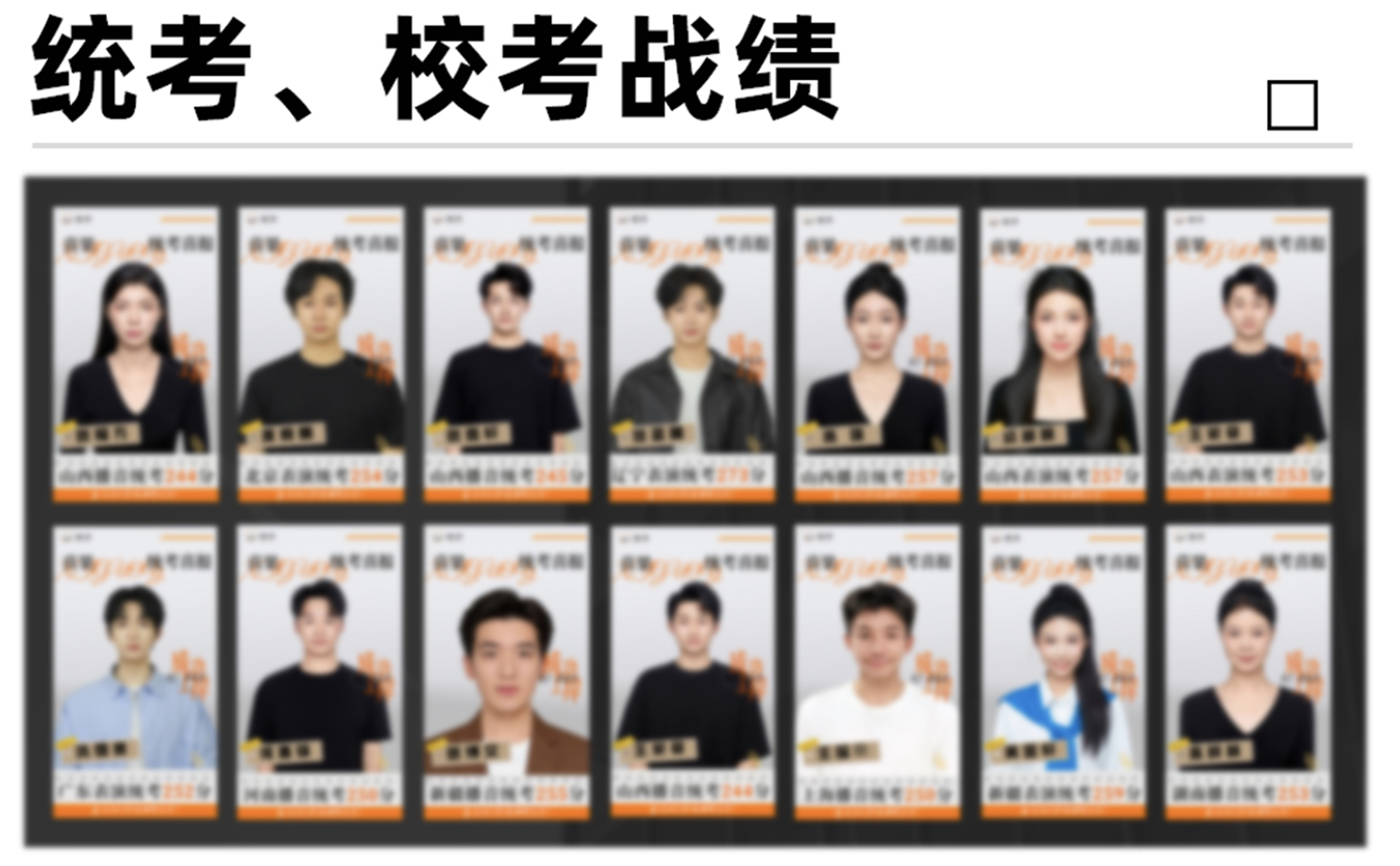恭喜2025届学员专业考试大捷